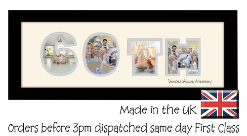 60th Diamond Wedding Anniversary Double Mounted Photo Frame 864A 450mm x 151mm mount size  , Choices of frames & Borders